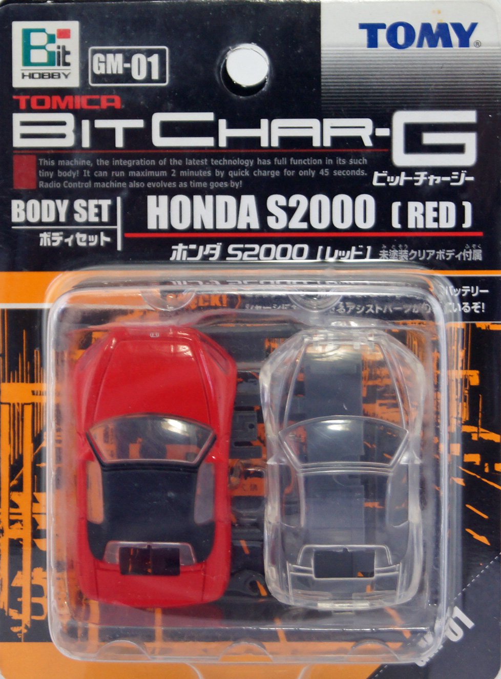 ホンダ - 京商 EP HONDA S2000 readyset オープンカーと戯言。[HONDA S2000] - YouTube